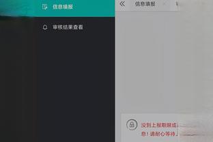 开云手机app下载客户端截图4